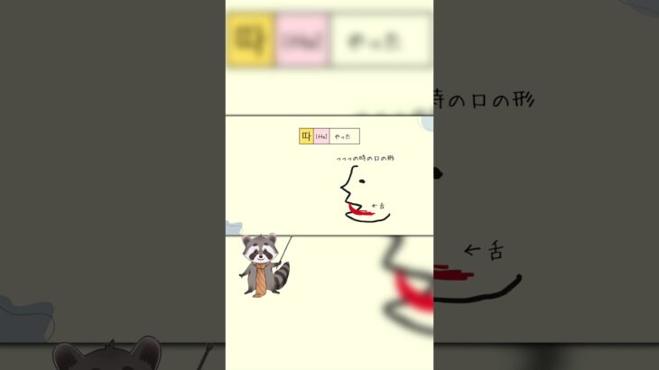 濃音発音やり方 #韓国語 #韓国