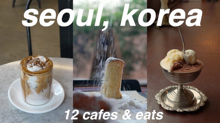 【韓国旅行】ソウルカフェ＆グルメ12軒巡り！広蔵市場、安国の人気店から穴場まで絶品グルメまとめ！