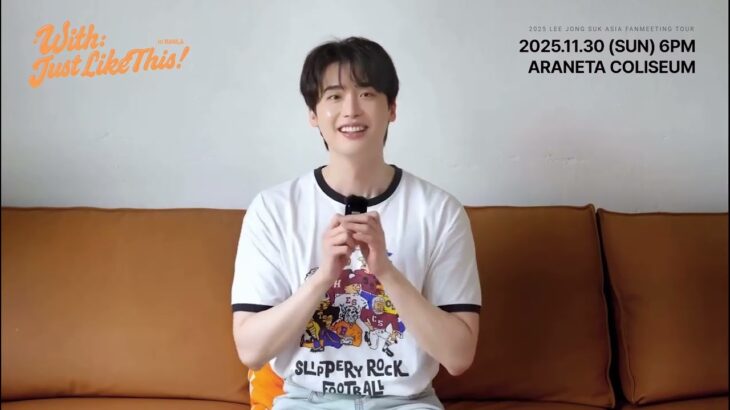 2025 LEE JONG SUK ASIA FANMEETING TOUR [With : Just Like This] in MANILA | Special Message 💌