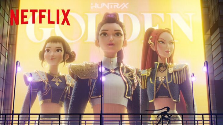 ハントリックス – 「GOLDEN」リリックビデオ | KPOPガールズ! デーモン・ハンターズ | Netflix Japan