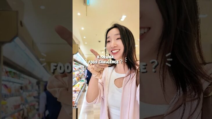 K-Drama Food Challenge in Seoul | 韩剧美食挑战 乐天超市一站式体验 #korea #seoul #foodie #vlog  #travel #韩剧 #美食 #旅行