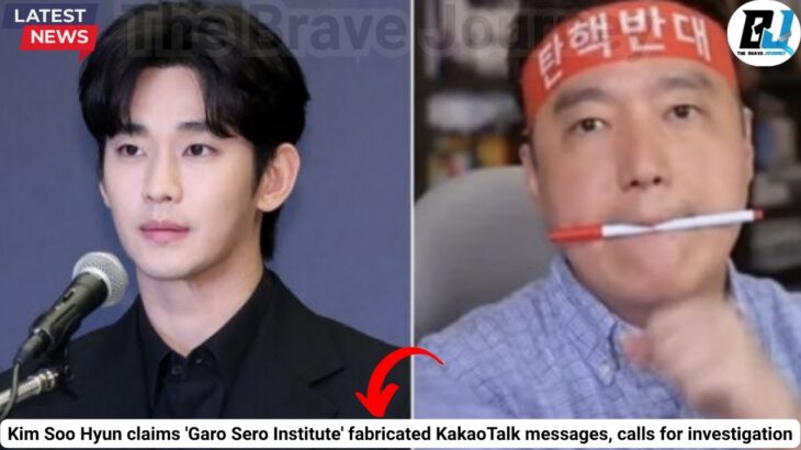 💥 Kim Soo Hyun STRIKES BACK! Denies Fake KakaoTalk Messages with Kim Sae Ron