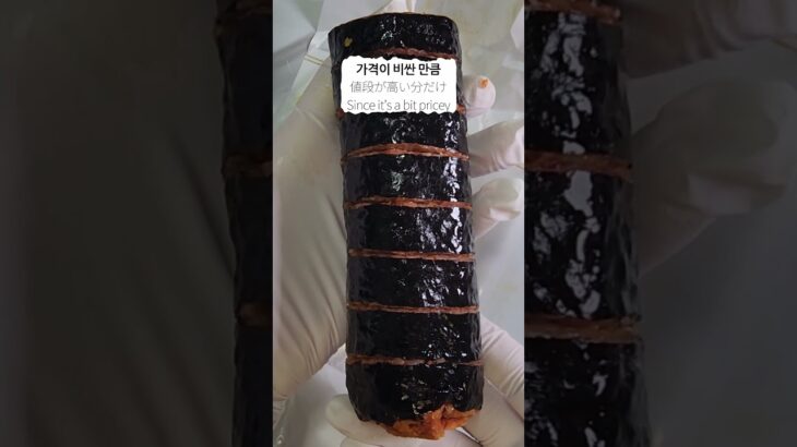 세븐일레븐에서 판매하는 “디지게 매운 돈까스김밥” 드셔보셨어요? | セブンイレブンで販売している激辛トンカツキンパを食べたことありますか? | Spicy Katsu Gimbap