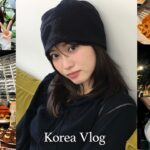 【VLOG】弾丸韓国48時間で爆買いとグルメの旅🇰🇷｜カフェ｜ショッピング｜購入品