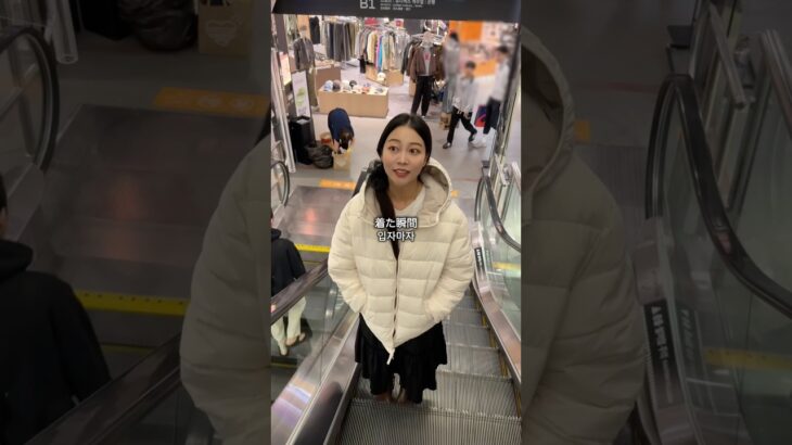 韓国アイドルも愛用するブランド🇰🇷Who.A.U🧸リバーシブルライトダウンジャケット🧥