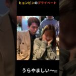 端正で魅力的な顔立ち #hyunbin #ヒョンビン#kドラマ #shorts