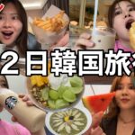 【弾丸で海外旅行】ひとりで韓国行って食べ放題して満腹で帰国した日