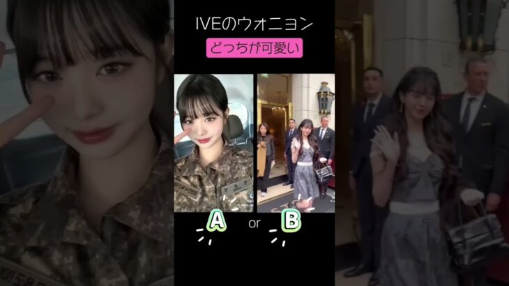 #韓国アイドル #韓国コスメ #スキンケア
