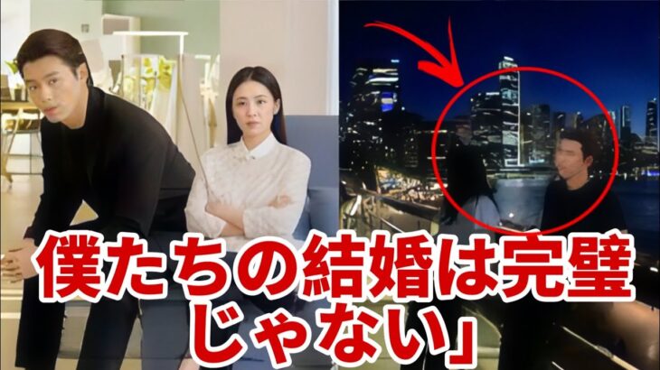 💥ヒョンビン独占インタビュー！「そう、僕たちの結婚は完璧じゃない」衝撃の告白！💔
