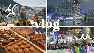 韓国留学生の休日vlog✨🇰🇷💕釜山観光地⛰️🌊🌤️