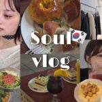 韓国で爆買い＆美容旅してきた🇰🇷✈️【vlog】【旅行】