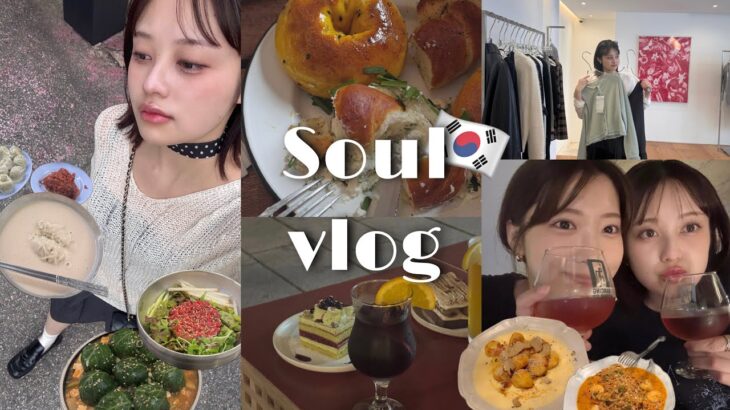 韓国で爆買い＆美容旅してきた🇰🇷✈️【vlog】【旅行】