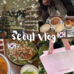 【韓国vlog】可愛すぎる韓国のクリスマス🎄女子旅で巡ったおすすめスポット💖聖水、安国、江南、明洞✨