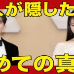 イ・ジョンソク＆IUが“秘密の初子”の真実を突然告白！ファン衝撃！