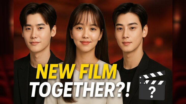 Lee Jong Suk, Kim So Hyun, and Cha Eun Woo are going to participate in a new film together?