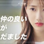 【A-TEEN シーズン1】 EP.18 – 一番の仲良しが裏切った