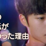 【Go, back Diary】 EP.04 – 彼氏が変わった理由 (最終話)