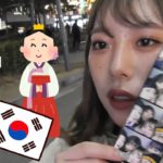 【Vlog】愉快なお友達と4泊5日の韓国旅行行ってきた〜！！！
