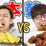 ウーバーイーツ日本と韓国の料理どっちが先に1万円分食べ切ることができるか！？