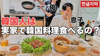 【おうちごはん】日本に住む韓国人は家で韓国料理を作るのか？ [ PBOY 韓国料理 VLOG EP08 ]  キムチ冷蔵庫 レシピ 食材