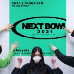 K-POP DJイベントって実際どうなの？DJ座談会【NEXTBOWL 2021 presented by TodakTodak】