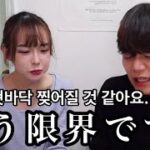 【日韓カップル】韓国人も食べられない激辛韓国料理をレベル順で食べてみたら、、？？