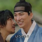 韓国時代劇「カンテク～運命の愛～」ダイジェスト