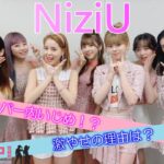 NijiUのメンバー【ミイヒ】の活動休止⁉原因はイジメ⁉