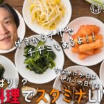 【LIVE】夏はスタミナ！韓国料理でライブ！！【ぞうさんパクパク】【大食い】