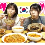 【大食い】韓国料理モッパンしたらさいこぉぉ！！！【モッパン】チーズタッカルビ、ジャージャー麺、プルコギ、キムチ、チヂミ♡