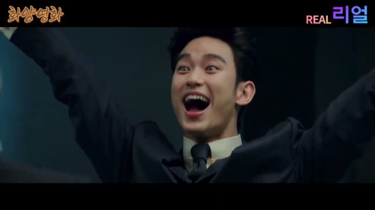 おかしくなったキム・スヒョン / 미친 김수현