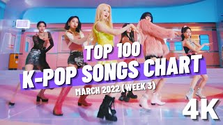 (TOP 100) K-POP SONGS CHART | MARCH 2022 (WEEK 3) (4K)