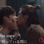 【あなたが眠っている間に】♡キスシーン♡ イジョンソク&ペスジ Kiss scene♡韓国ドラマ 2017年
