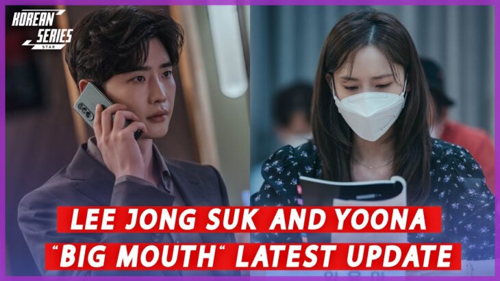 Lee Jong Suk and YoonA “Big Mouth” Latest Update