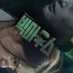 [OFFICIAL TEASER] Big Mouth 빅마우스  – YoonA Lee Jong Suk