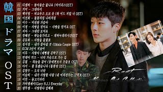 韓国ドラマ ost ❣️❣️ドラマOST歴代最も人気の多かった曲ベスト.Play list  디셈버 , 거미 ,백지영
