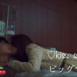 【ビッグマウス】♡キスシーン♡イジョンソク&ユナ Kiss scene♡韓国ドラマ2022年