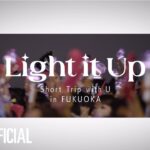 NiziU “Light it Up” Short Trip with U in FUKUOKA
