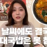 【鶴橋】韓国本場の味を食べるなら絶対ここ!!店員さんも神対応で韓国人も通う韓国料理屋🇰🇷