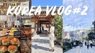 韓国旅行 Vlog#🇰🇷❤️💙#2 | 高速ターミナル | おしゃれカフェ | 安国 | London Bagel Museum | Mega Cafe |
