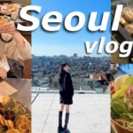 【韓国旅行🇰🇷vlog】最高すぎた😭💕美味しいグルメ,おすすめスポット！【part1】