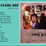 Full Album [ITAEWON CLASS OST] OST – トップ15曲 梨 泰 院 クラス ost