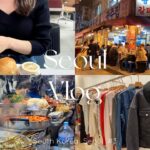 【 Seoul Vlog 】1人韓国旅行vlog🇰🇷 | 聖水カフェ | 乙支路 | 広蔵市場🥟 | 東大門ショッピング🛍 | 日本帰国日🛩