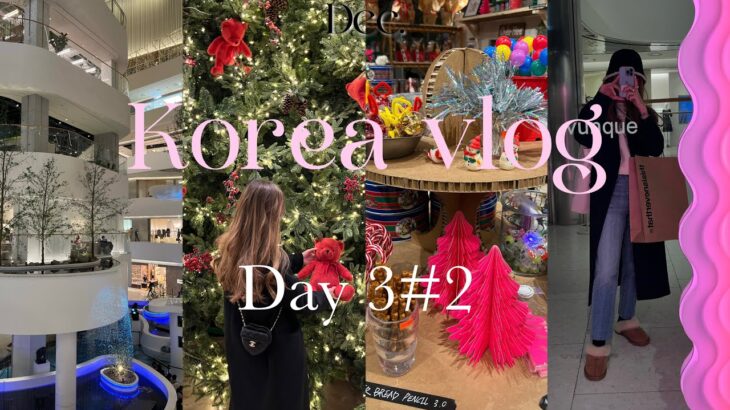 【韓国vlog】最新2022.12🇰🇷/3年ぶりの韓国旅行Day3#2/4泊5日ソウル旅/念願のヒュンダイソウルでショッピング/クリスマスヴィレッジ/The Hyundai seoul