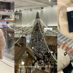 vlog｜クリスマスシーズンの韓国🎅🏻🎄｜2泊3日のソウル旅行🇰🇷｜1日目•the Hyundai Seoul•屋台でトッポギ