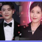 [연예가 헤드라인] 아이유♥이종석 열애 공식 인정! [연중 플러스] | KBS 230105 방송