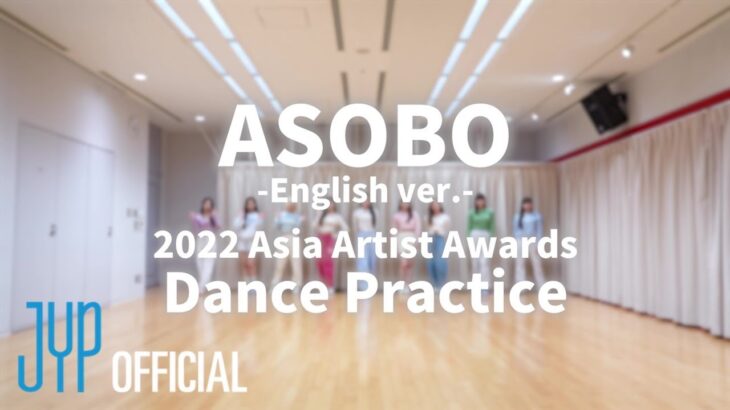 NiziU「ASOBO -English ver.-」Dance Practice (2022 Asia Artist Awards)