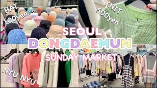 🇰🇷👟日曜日の東大門市場でショッピング🤍激安昼市場🤍NYUNYU/韓国vlog/韓国旅行