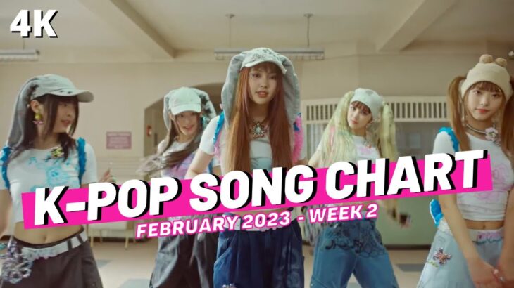 (TOP 100) K-POP SONG CHART | FEBRUARY 2023 (WEEK 2)