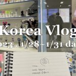 【韓国vlog】JKによる3年ぶりの韓国旅行 day2